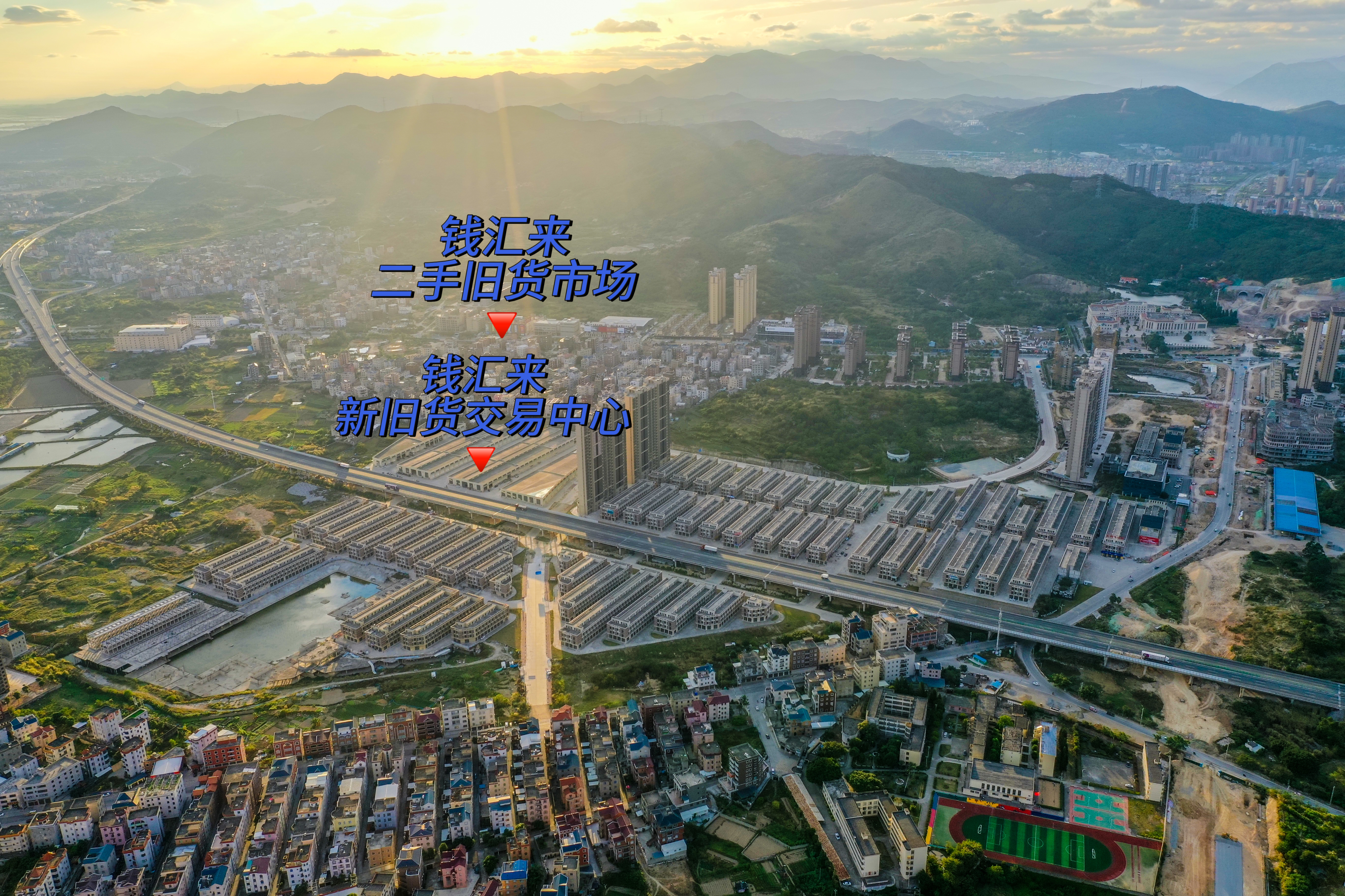 钱汇来全品类新旧货交易中心航拍