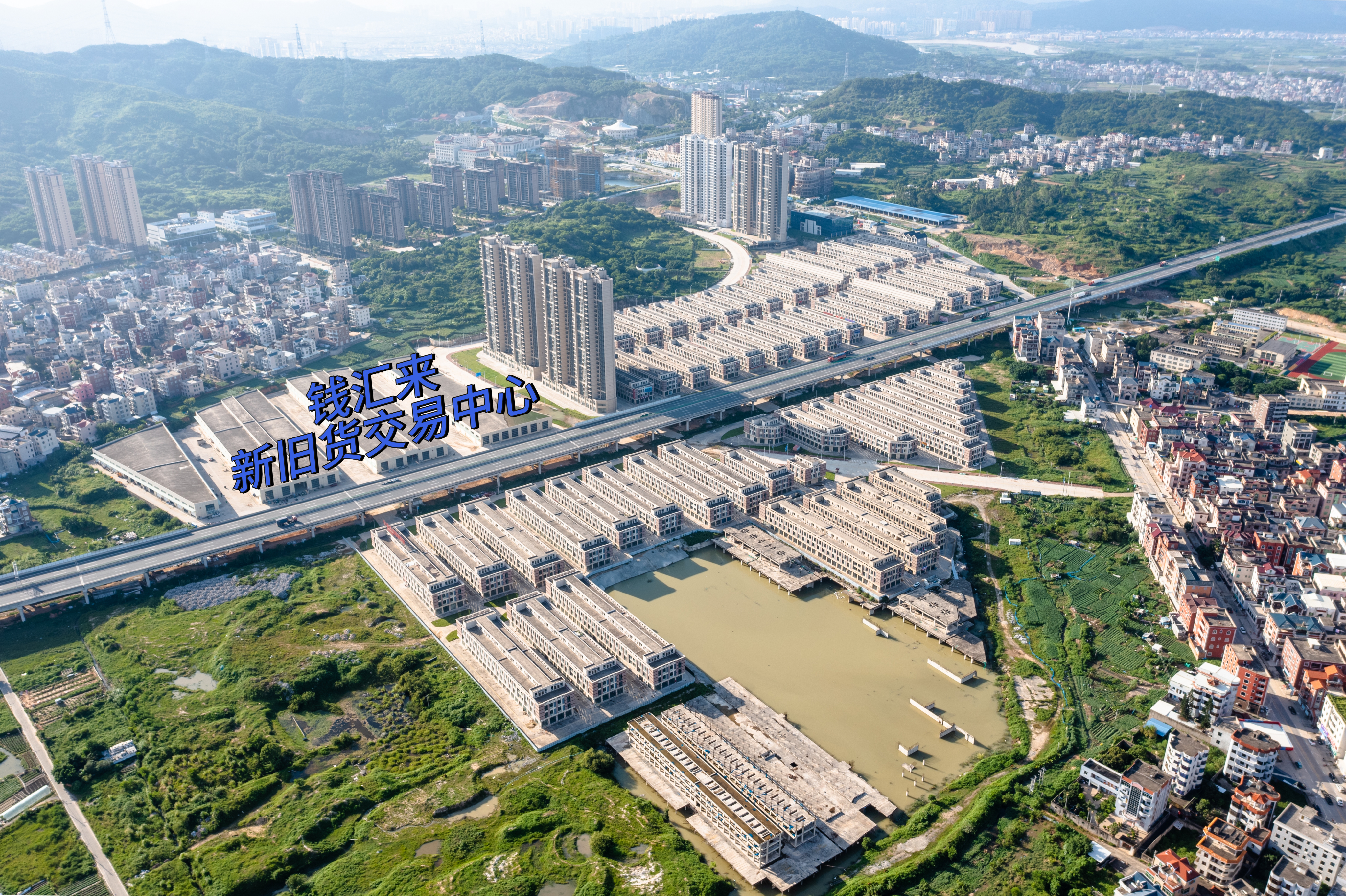 钱汇来10000平综合新旧货交易中心航拍