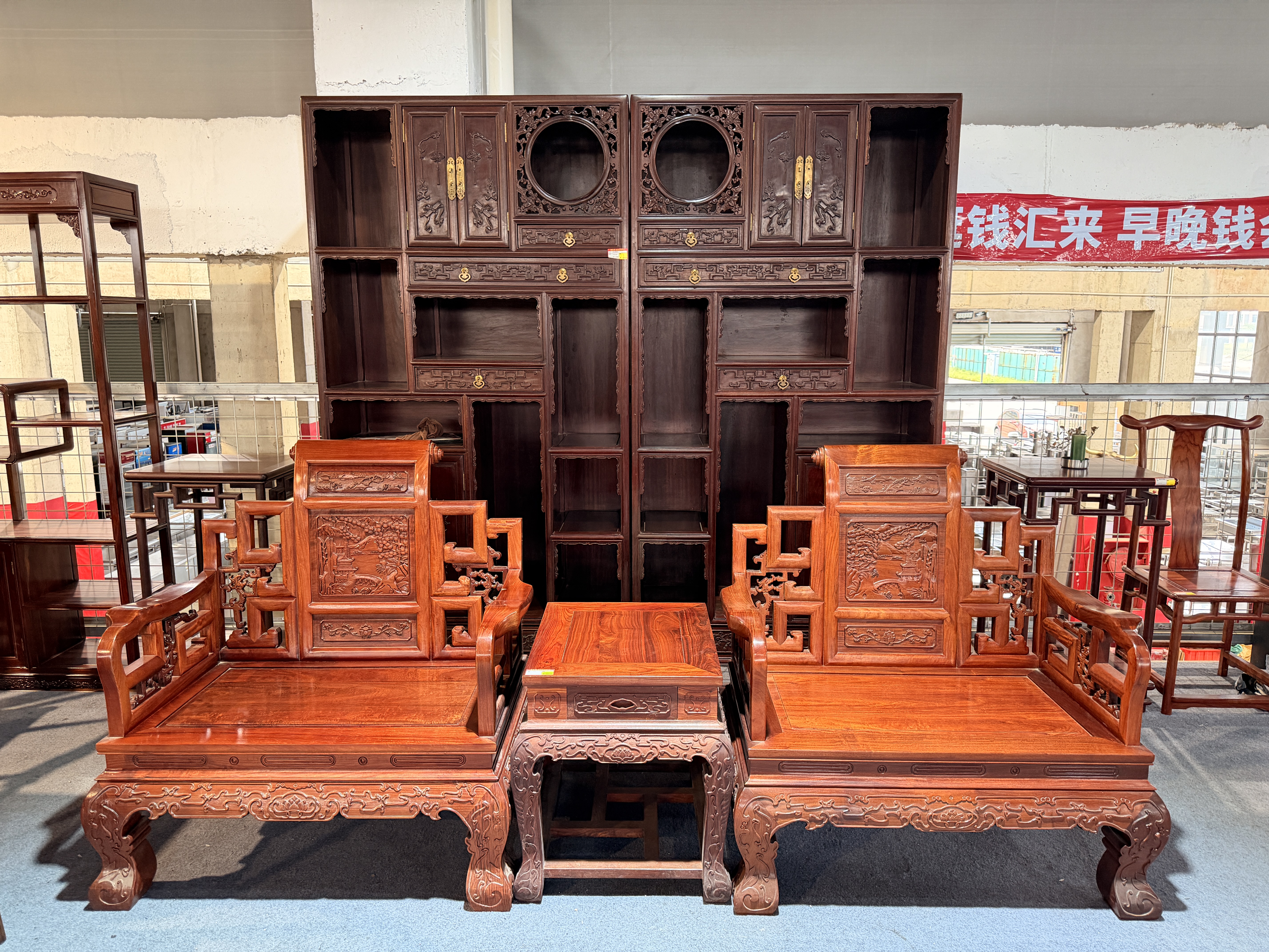 红木家具